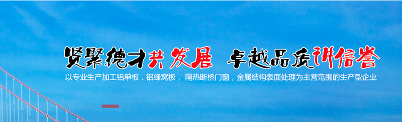 贵州雷克雅特科技建材有限公司（副会长单位）