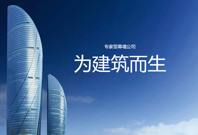 贵州优美地装饰工程有限公司（副会长单位）