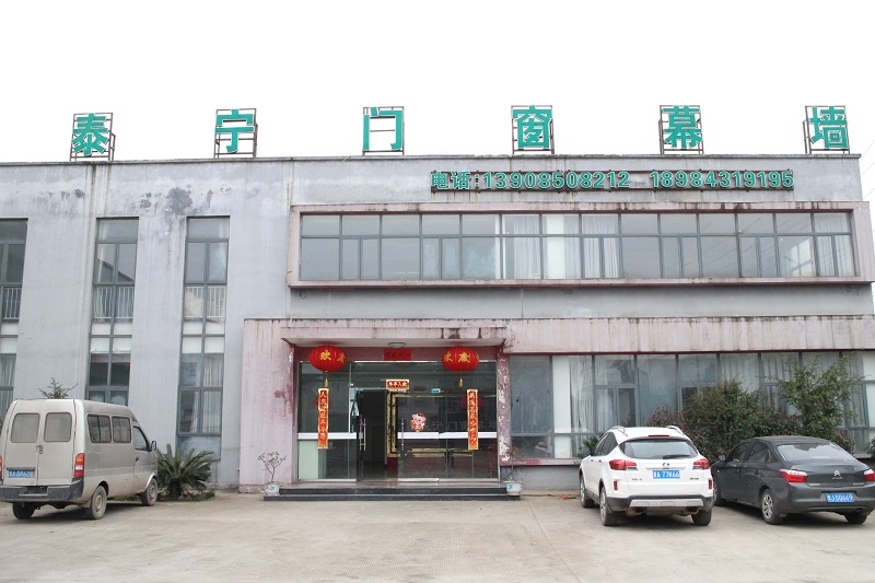 贵州泰宁实业有限公司（会长单位）