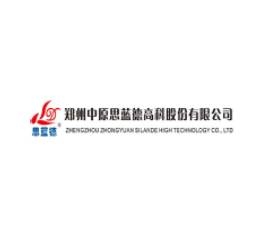 郑州中原思蓝德高科股份有限公司