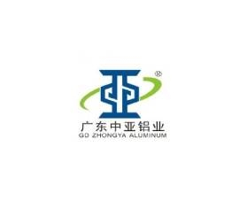 广州中亚铝业有限公司