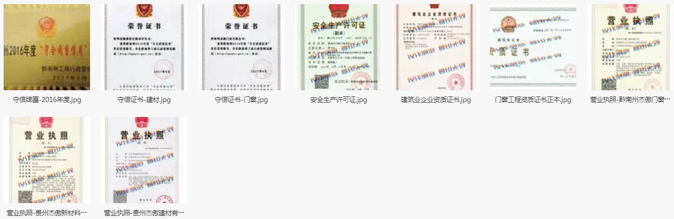 1596420394951587.png