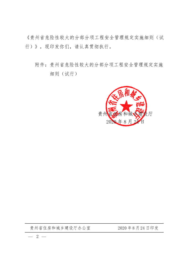 1598838882567944.png