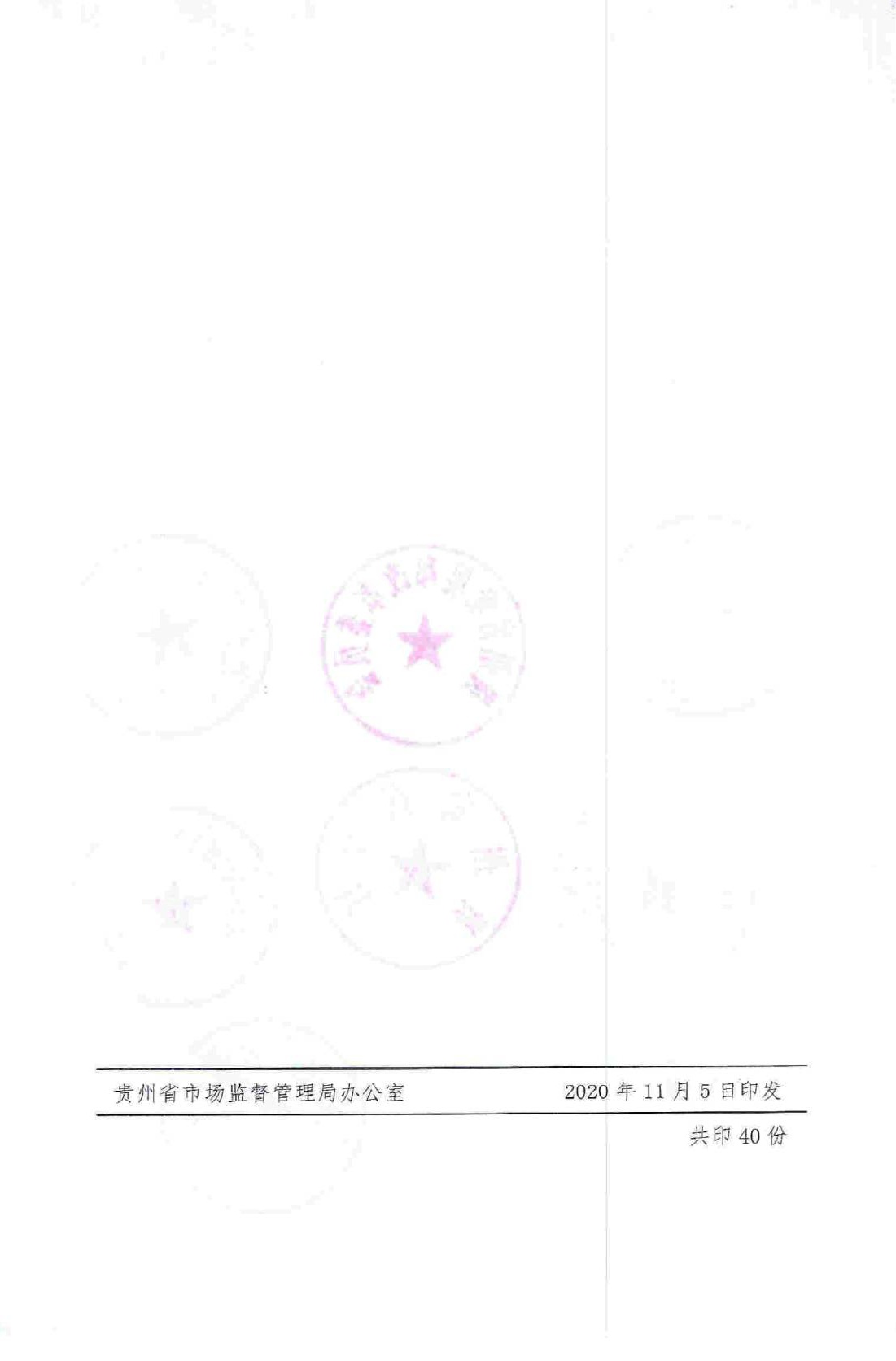 1607930570605175.jpg