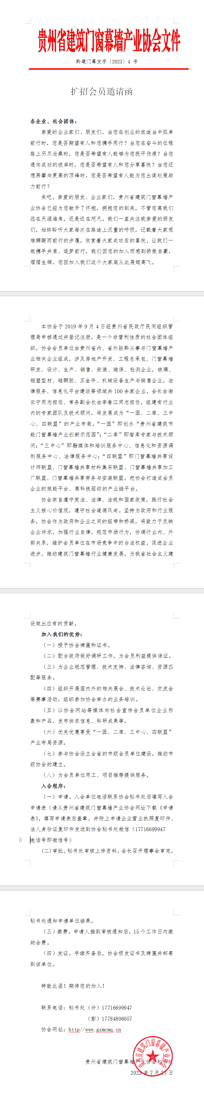 40a340cf6c3ef90dc9d9d3d0f61a754.png