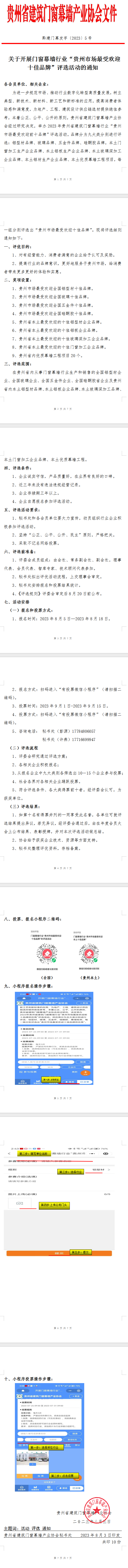 617ea5e6a2c9b192556b3a5f790d8ba.png