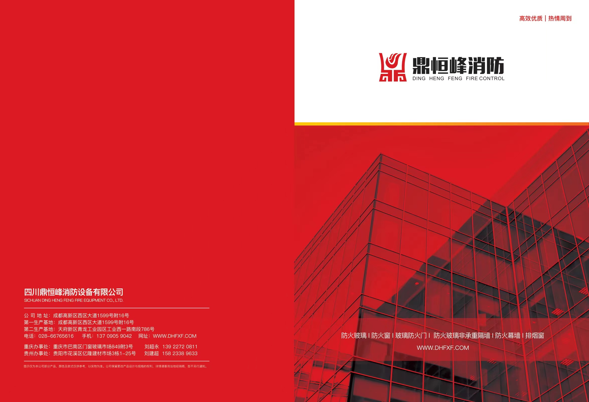 微信图片_20240310161832.jpg