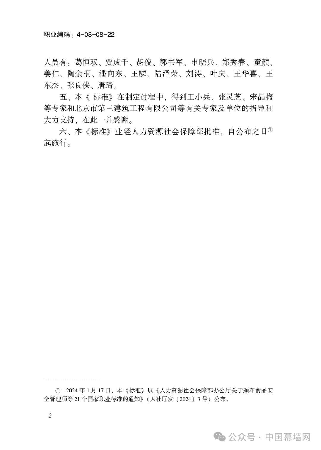 640 (3).png