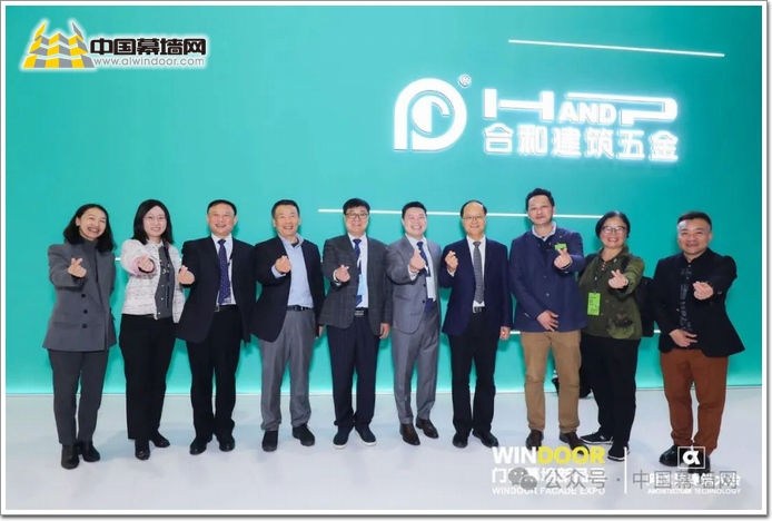 莅临：广东合和建筑五金制品有限公司展位参观指导.jpg