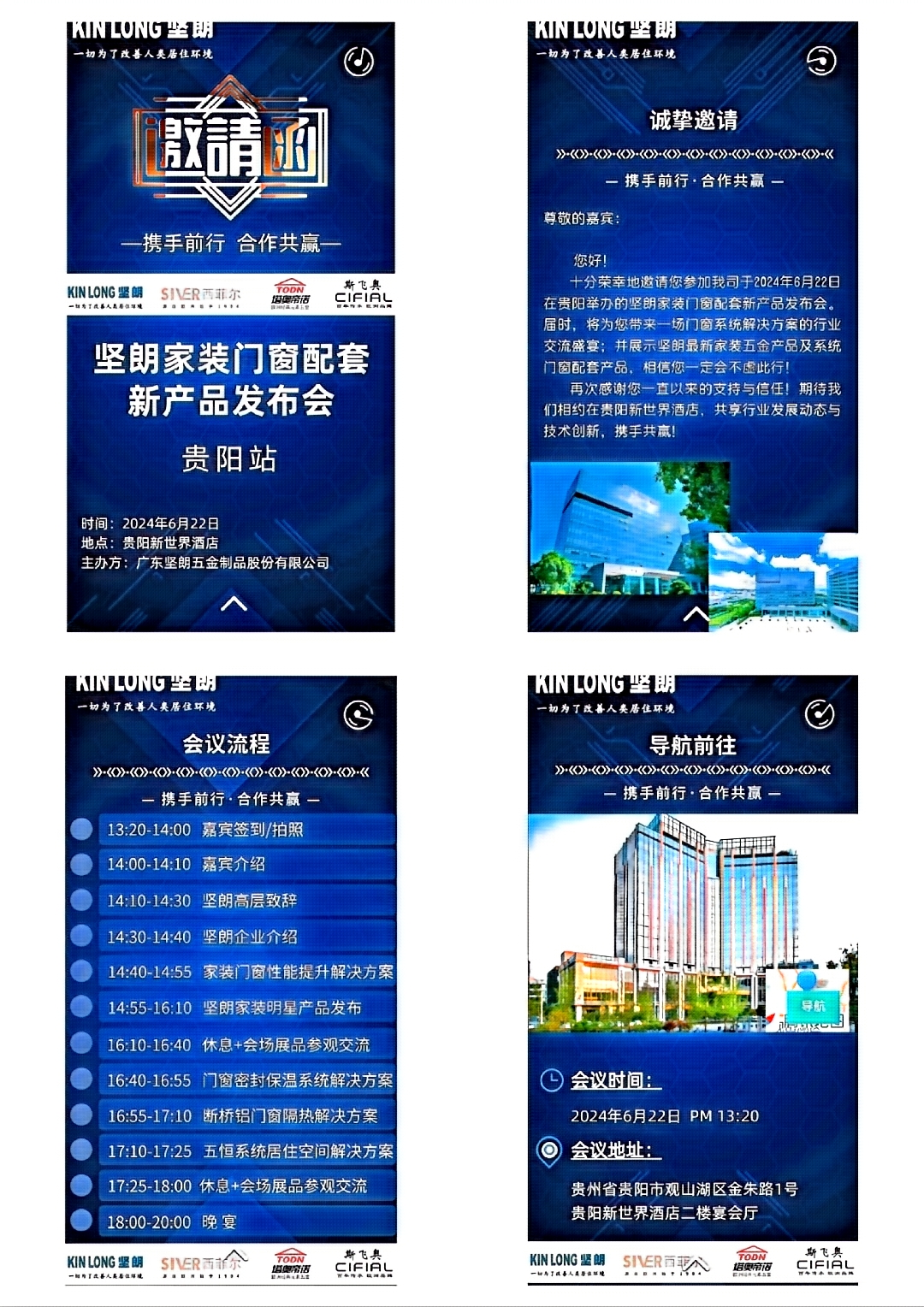 微信图片_20240530112303.jpg