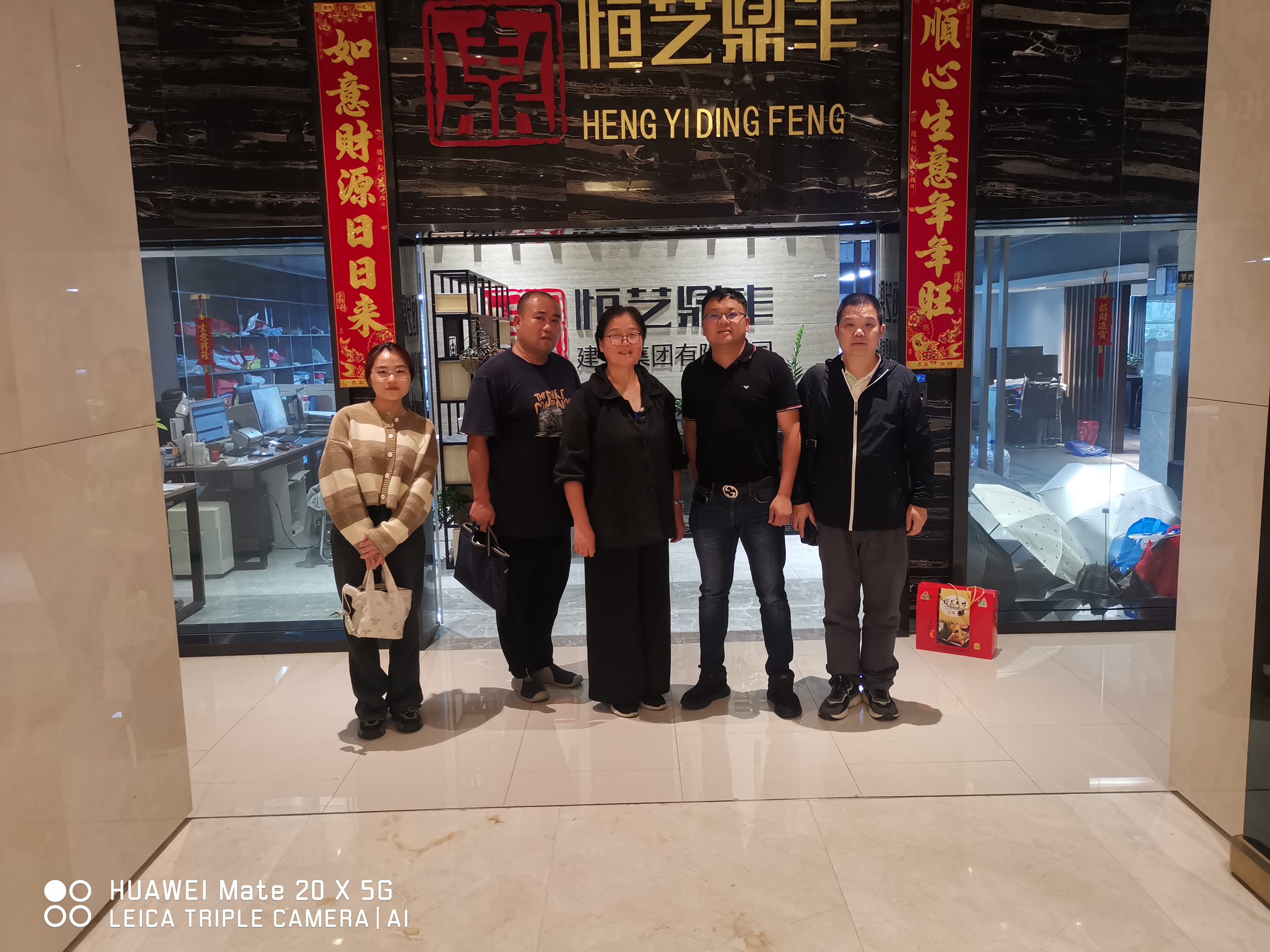 微信图片_20240605112814.jpg