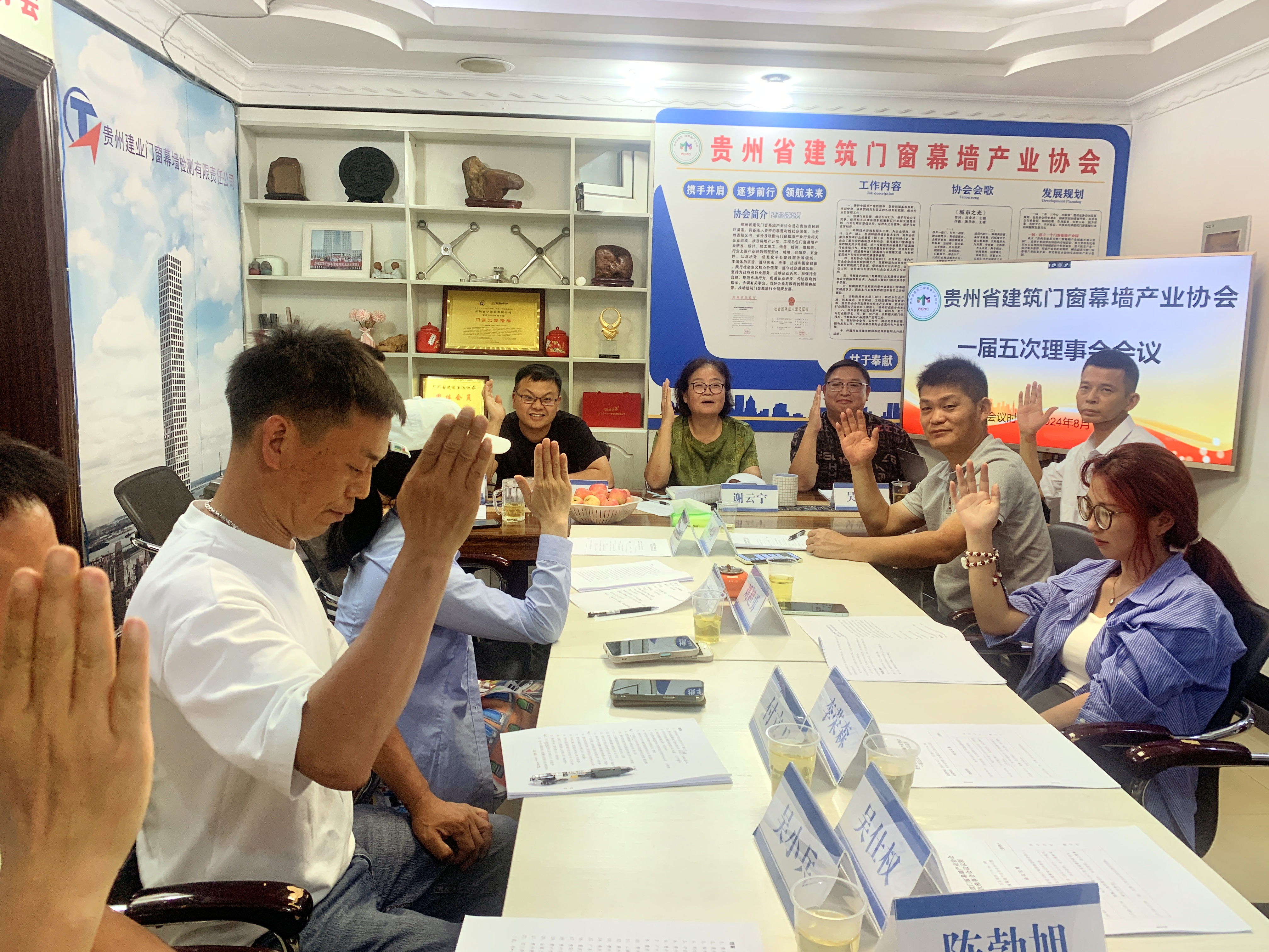 微信图片_20240805133922.jpg