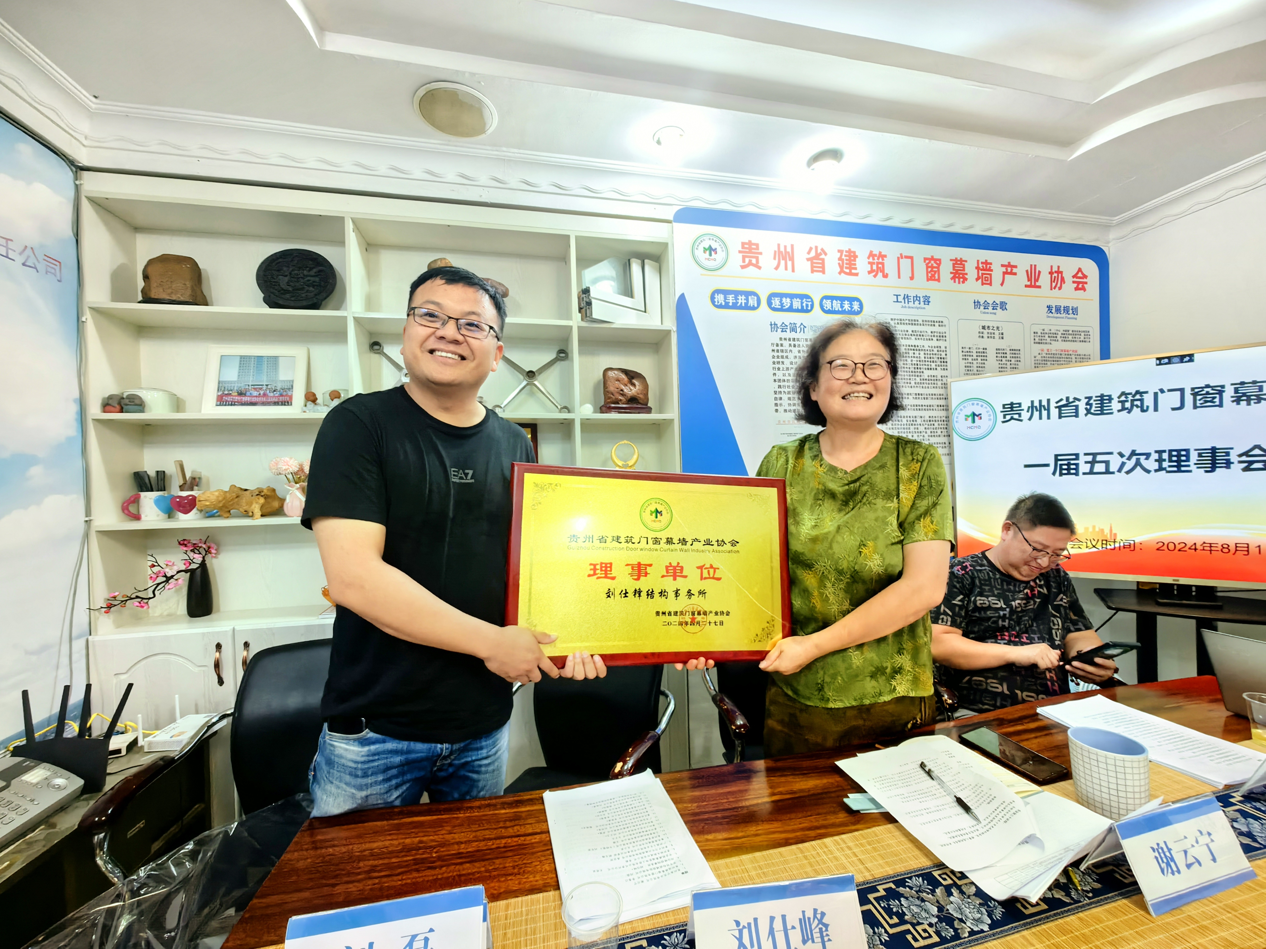 微信图片_20240805133913.jpg