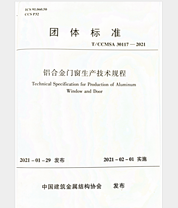 微信图片_20240812113127.png