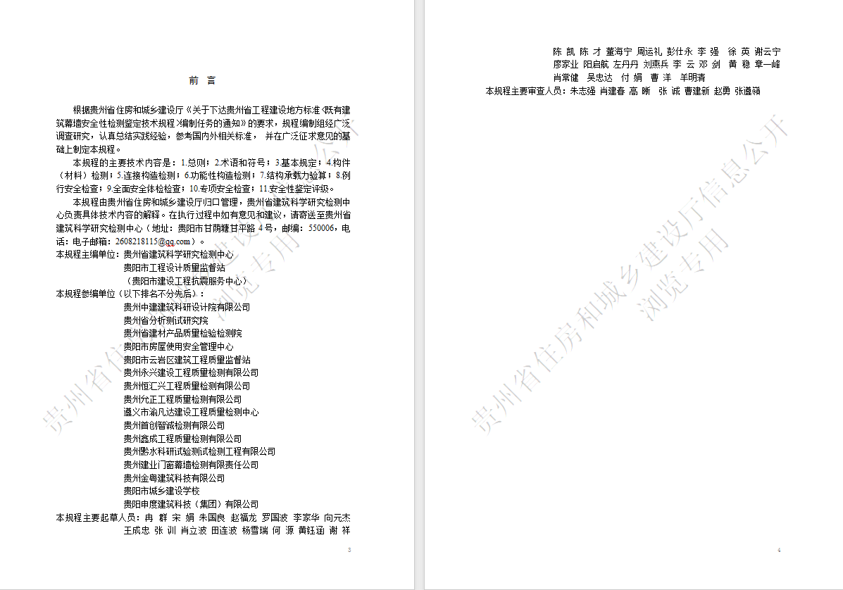 微信图片_20240826135841.png