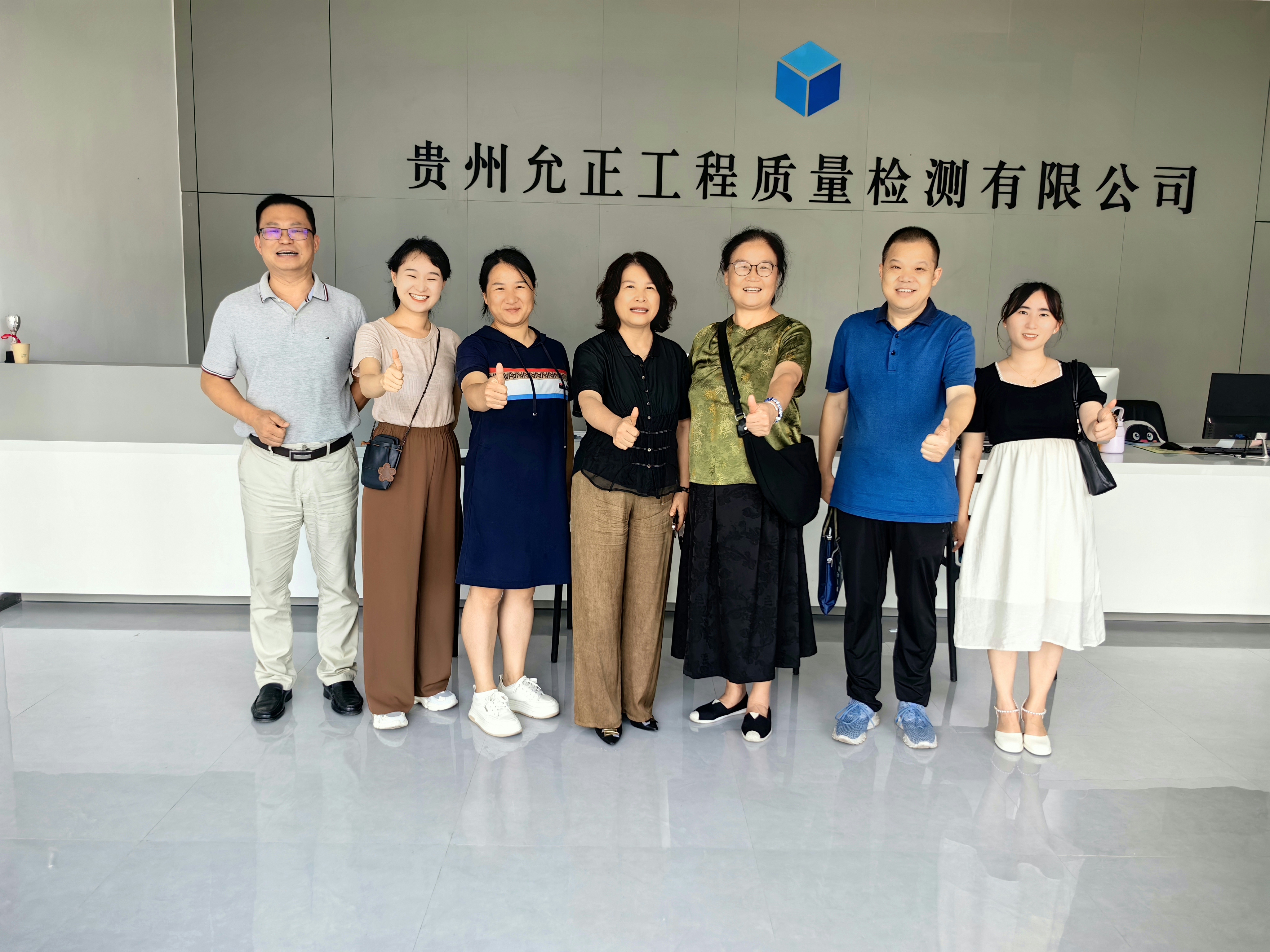 微信图片_20240909111712.jpg