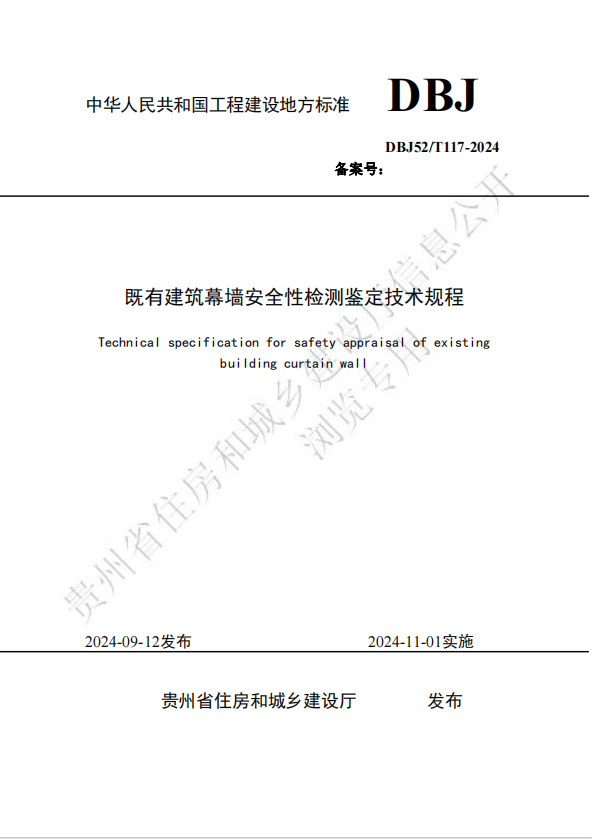 微信图片_20240927091412.png