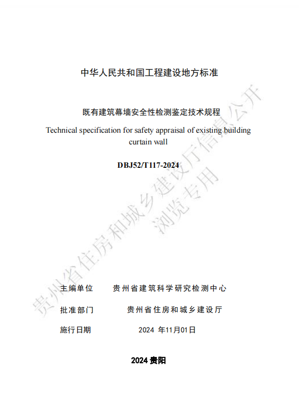 微信图片_20240927091517.png