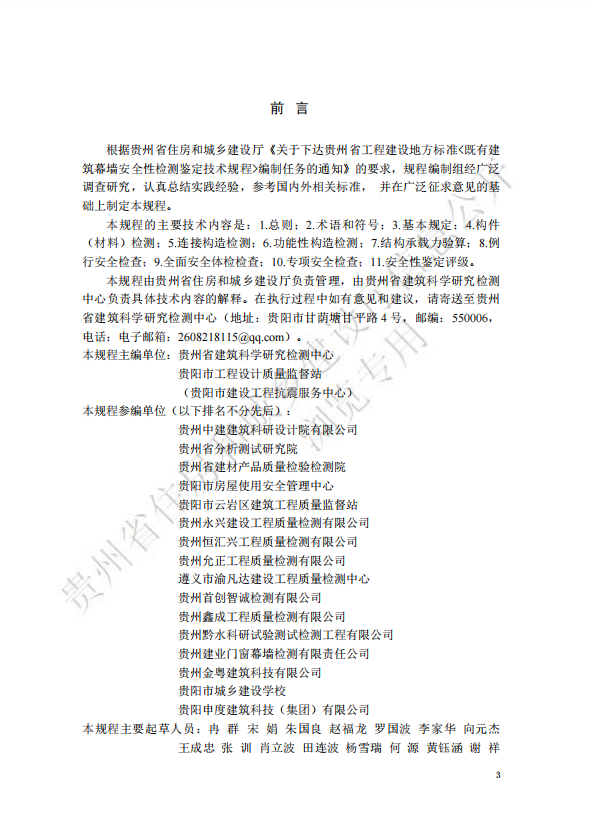 微信图片_20240927091523.png