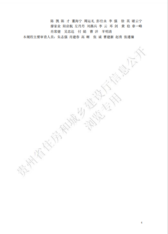 微信图片_20240927091528.png