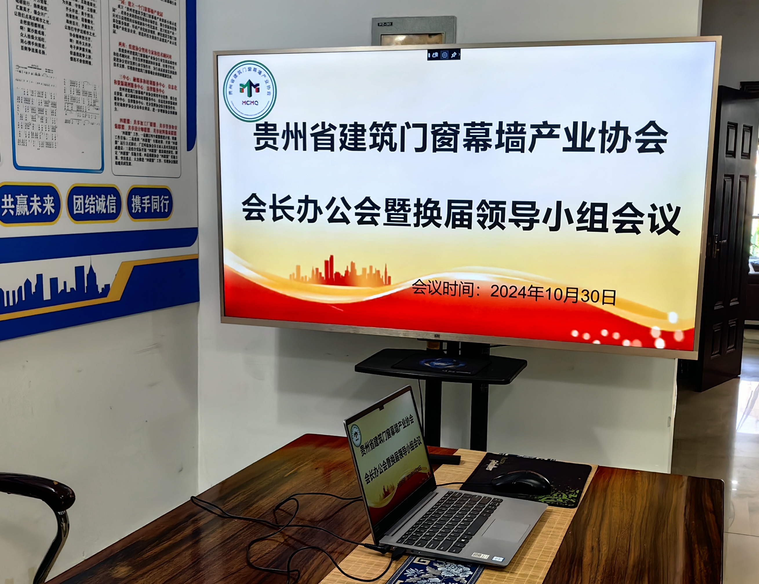 微信图片_20241101103812.jpg