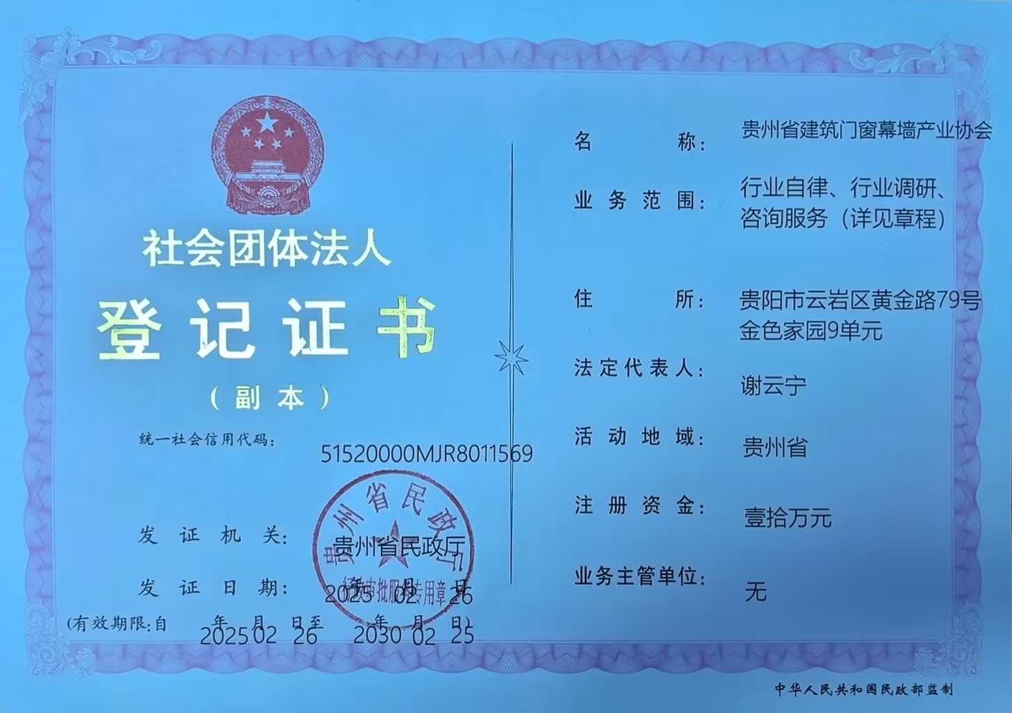 微信图片_20250314191045.jpg